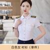 Camisas de manga corta para hombre y mujer, camisa azul, azafata, auxiliar de vuelo, piloto, capitán, uniforme de aviación, mono de seguridad