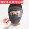 Máscara Facial Completa Cálida a Prueba de Viento y Polvo para Invierno Gafas para Hombres y Mujeres Protección para los Oídos Forro Grueso de Felpa Máscara Facial para Ciclismo en Clima Frío