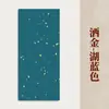 23*34 Papel tingido com cera em estilo chinês tradicional, disponível em várias cores, papel tingido com cera semiacabado, especificamente para prática de caligrafia, atacado