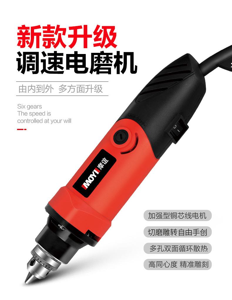 电磨01.jpg