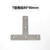 Fábrica por atacado de aço inoxidável T-type conector de placa angular quadro de fixação grande T-type L-type código de ângulo plano