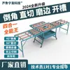 Máquina Multifuncional para Chaflanar Azulejos, Corte Recto Doble Propósito, Corte Automático de Escritorio, Rectificado de Bordes a 45 Grados y Ranurado, Máquina Todo en Uno