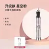 Amolador de uñas más vendido transfronterizo, máquina pulidora de uñas profesional, herramienta mini portátil recargable para eliminar piel muerta y manicurar uñas