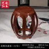 Taburete de Tambor de Caoba Madera Maciza Taburete Redondo Pequeño Hogareño Antigüedad China Palosanto Madera Ala de Pollo Taburete de Mesa de Comedor Puf Taburete de Piano Guzheng