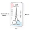 Tijeras de Acero Inoxidable para Barba de Fabricante para Recorte de Barba y Vello Nasal de Hombres Tijeras para Cejas Cabeza Redonda Punta Hogar Tijeras de Bordado en Stock