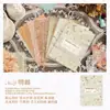 Yanji Série Entrançada Colorida e Material de Papel Multimaterial Diário DIY Material Decoração Colagem Base Adesivos
