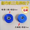 Accesorios para Máquina de Cortar Tela Trípode Rueda Pista Marco Elevador Polea Correa de Corte de Tela Rodamiento Rodillo de Plástico