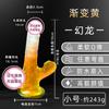 Jiuai Cristal Forma Especial Carne Blanda Dildo Artificial Dispositivo Realista de Masturbación Femenina Juguete Sexual para Adultos Juguete