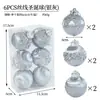 Esferas Navideñas Transfronterizas, Bolas Decorativas para Árbol de Navidad, Bolas Colgantes para Ambiente Festivo, Accesorios, Bolas de Plástico, Pintadas al por Mayor