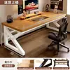 Mesa de Computador em Madeira Maciça Cuidadosamente Selecionada, Mesa para Jogos de Desktop, Mesa de Estudo para Casa, Mesa Simples para Escrita, Mesa de Escritório para Adultos, Mesa Dupla