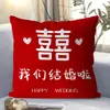 Almohada de Pareja de Personajes Celebración de Boda Roja Sala de Estar Cojín para Sofá de Boda Decoración de Habitación de Boda Festiva Recién Casados Envío Gratis