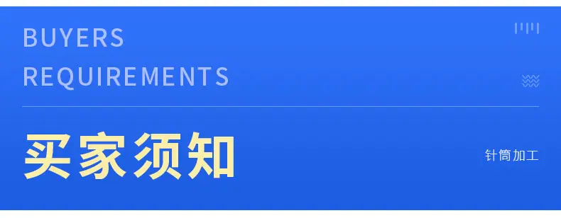 详情页_15