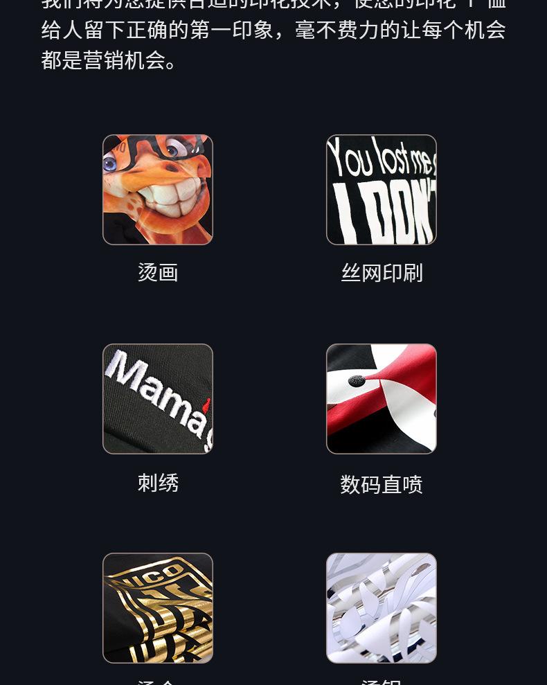 详情_07.jpg