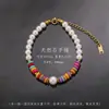Pulsera de cuentas espaciadoras color dopamina y perlas sintéticas empalmadas, pulsera vintage de acero de titanio ajustable de nicho para vacaciones al por mayor
