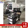 Máquina de Furar Vidro Decorativo de Cabeça Única Soldagem de Chapa de Aço Equipamento de Perfuração a Ar Comprimido Painel de Mesa de Café Máquina de Furar Automática