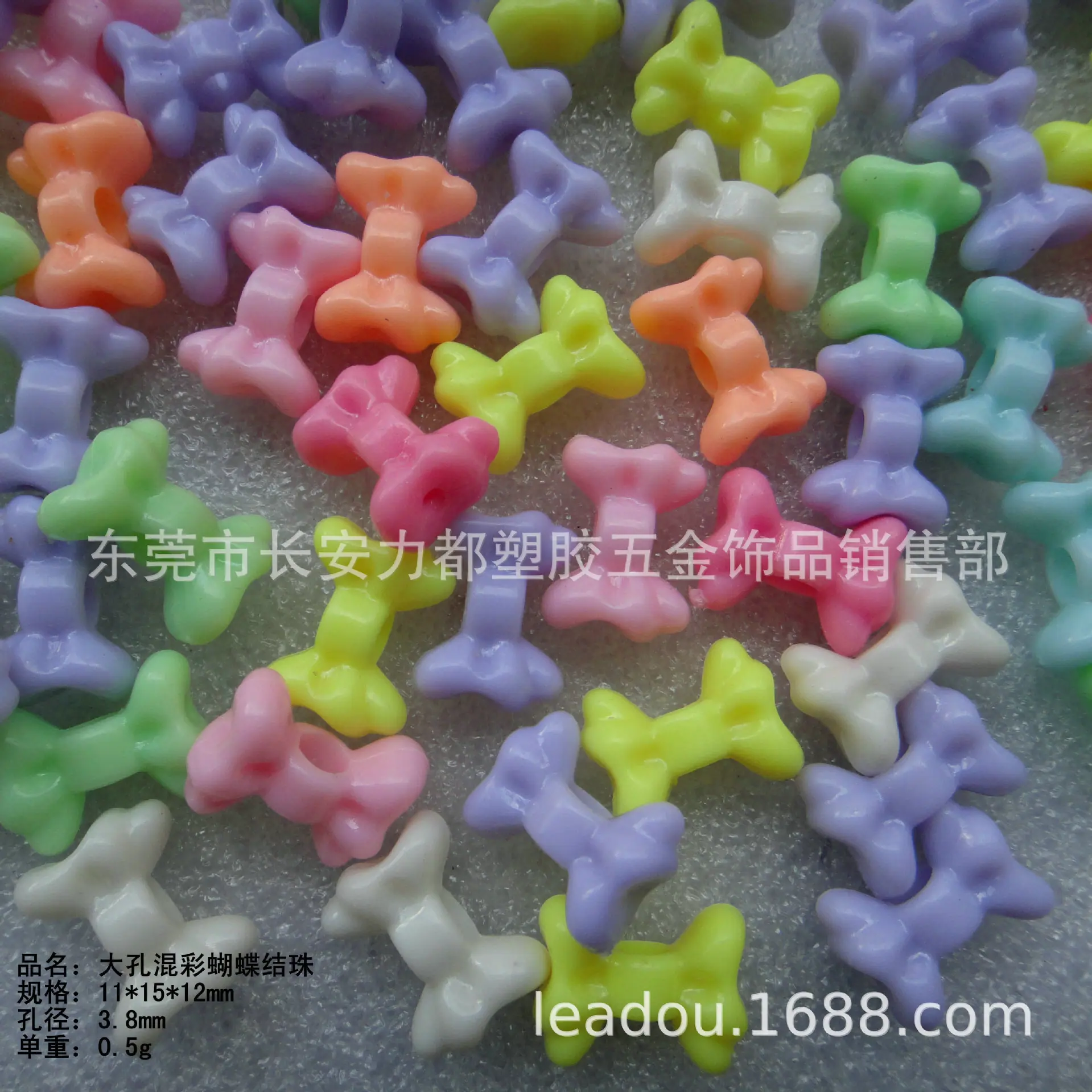 11-15mm大孔混彩蝴蝶结珠2.JPG