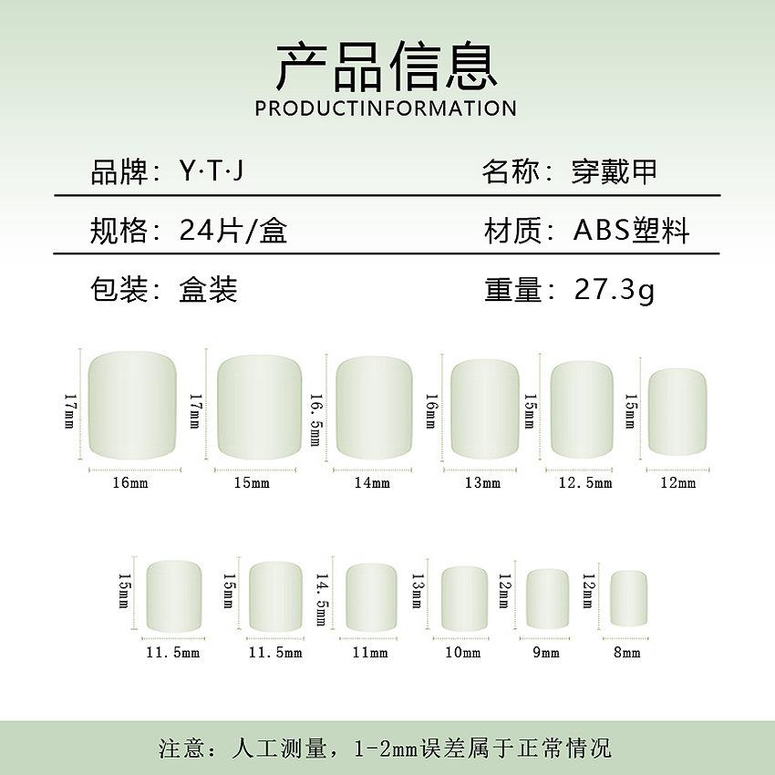 尺寸850X850-5