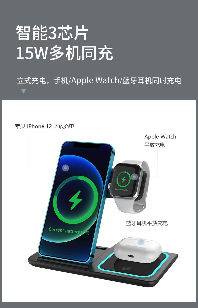 无线充电器.jpg