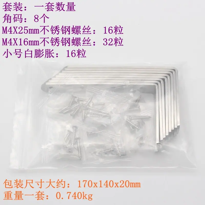 125x75x3拉丝8个