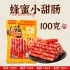 Carne curada especial de Yunnan, Salchicha curada estilo cantonés, Barbacoa auténtica, Brochetas para Hot Pot, Salchicha curada al por mayor, Arroz en olla de barro