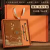 Caderno A5 Personalizável com Logo, Conjunto de Caixa de Presente Bloco de Notas Estilo Chinês, Lembrança, Caderno com Fivela Flor Janela Hot Stamping