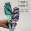 Peine de Gradiente Hueco Transfronterizo, Peine Ovalado para Alisar el Cabello Lacado, Peine Ovalado para Peinar el Cabello Esponjoso, Peine Oscilante