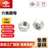 Oso industrial acero inoxidable 304 cerradura sin preocupaciones tipo 1 tuerca hexagonal GB6170