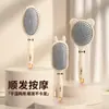 Peine de Airbag para Masajear el Cuero Cabelludo para Mujeres con Cabello Largo y Buen Aspecto, Peine Masajeador Portátil para Niñas, Peine para Cabello Rizado