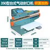 Se Geng Xiangde Máquina Pneumática de Selagem de Borda Larga para Desktop Máquina de Selagem a Quente para Saco Plástico Saco de Folha de Alumínio SF-350 450 650
