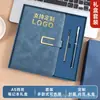 Caja de Regalo con Set de Cuadernos de Negocios Tamaño A5 con Hebilla en Forma de U, Bloc de Notas de Alta Calidad para Reuniones y Oficina, Personalizable con Logo