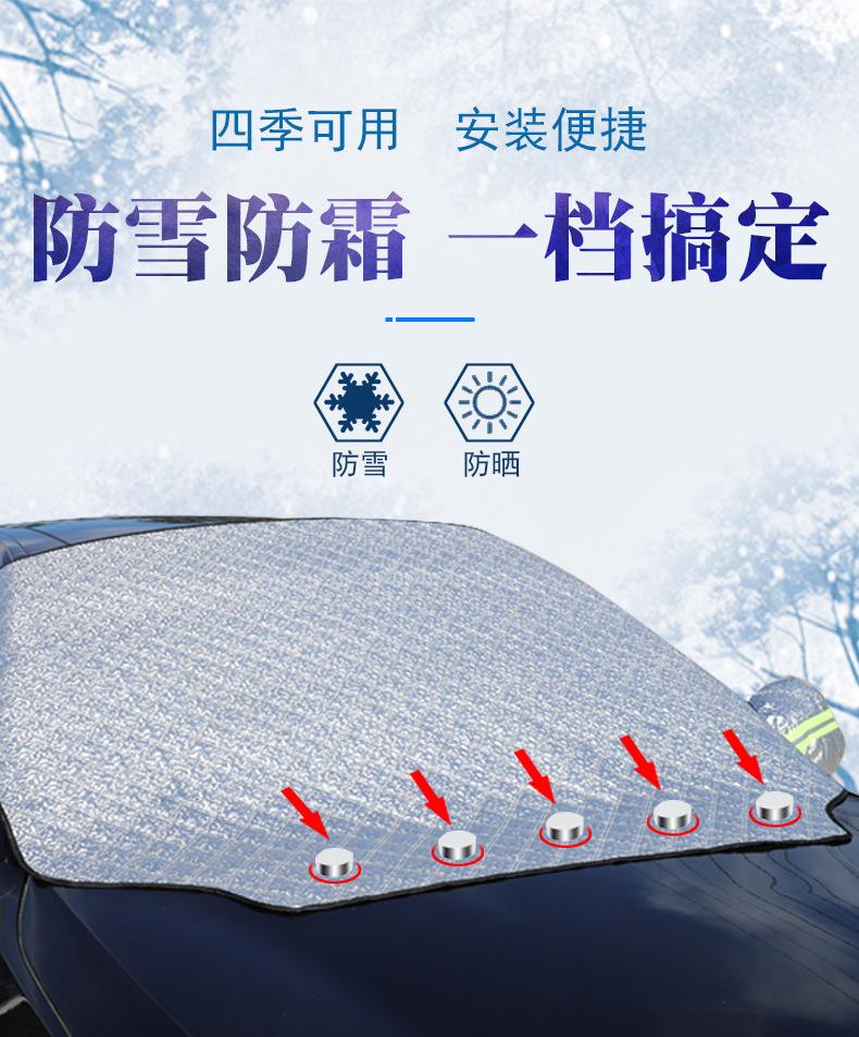 车衣详情页_01.jpg