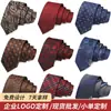 Bestseller transfronterizo, corbata estrecha para hombre de 6 cm, corbata de rayas casual, corbata para hombre hecha a medida, al por mayor en stock, muestra disponible en 7 días