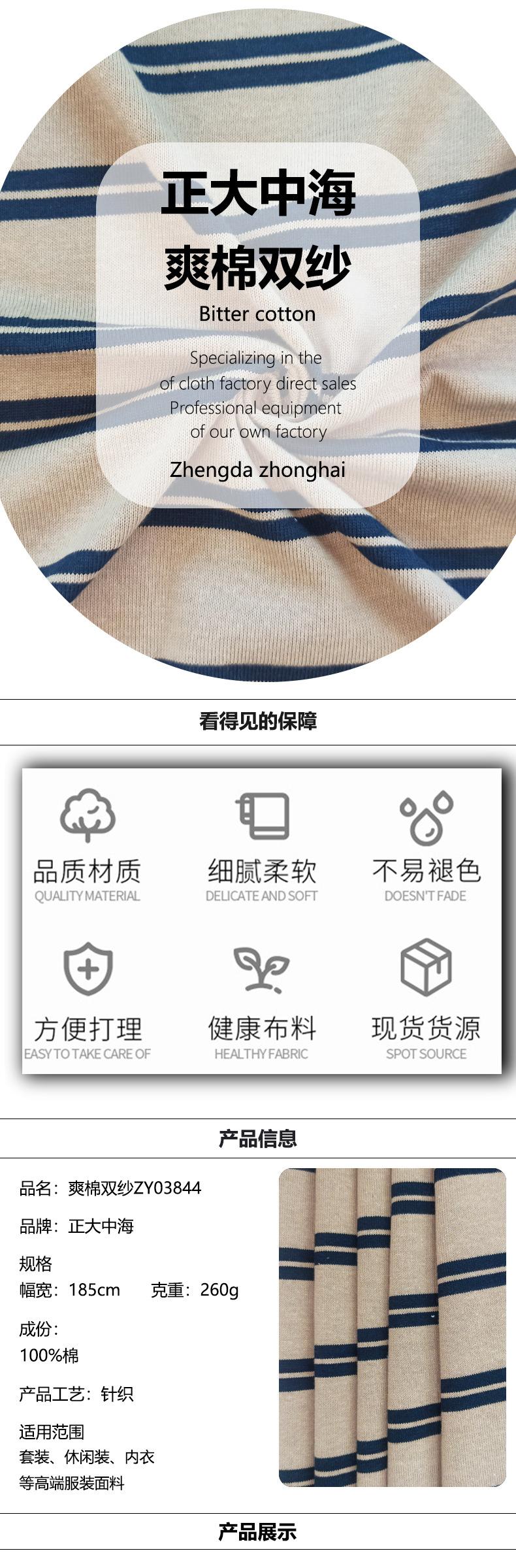 详情模板_02.jpg