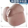 Copa de Avión Molde Invertido Película Yin Cadera Famoso Masturbador Masculino Insertable Suministros para Adultos Un Día Línea Muñeca Inflable Mujer Joven