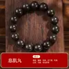 Pulsera de cuentas de incienso de hierbas chinas naturales, pulsera de mano de cinco elementos, cuentas de oración budistas, cuentas de oración vintage para llevar en la mano para hombre