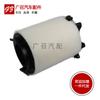 Sagitar Tuan maiteng Mingrui Golf 6 touguan Haorui 1.4T filtro de aire filtro de aire