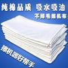 Paño Blanco de Algodón Puro para Limpieza a Máquina, Trapo Industrial Libre de Polvo, Cabeza de Trapo de Desperdicio de Algodón Puro, Tela para Sábanas de Cama Grande que Absorbe Aceite y No Suelta Pelusa