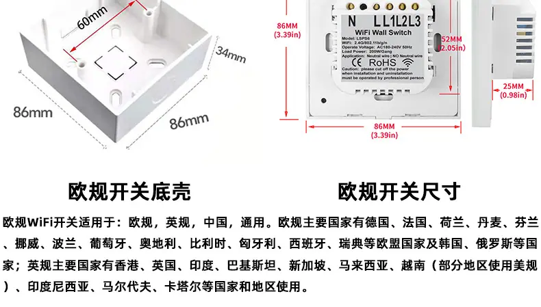 120型美规智能开关_09.jpg