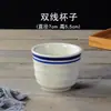 Cuenco Pequeño de Cerámica Rústica Antiguo para Uso Comercial en Restaurantes de Hot Pot, Cuenco Pequeño para Ingredientes, Cuenco para Platos, Cuenco Plano con Borde Azul de Doble Línea, Cuenco de Arroz de Cerámica