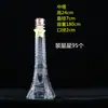 Botella de los deseos para manualidades al por mayor Botella Cielo Estrellado Botella Nebulosa Botella Arcoíris Botella de Deriva Botella del Océano Botella de Estrella Botella de Estrella de la Suerte Vidrio