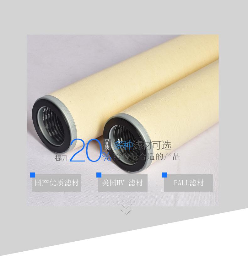 聚结分离FG-336-_03