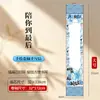 Carta manuscrita estilo rollo como regalo de cumpleaños para novias y novios, mismo estilo que las del Libro Rojo para el Festival Qixi, 1.0 m extra largo