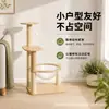 Marco de escalada para gatos transfronterizo, casa para gatos, árbol para gatos, todo en uno, apto para todas las estaciones, rascador para gatos de sisal, estante para gatos tipo cápsula espacial, juguete para gatos
