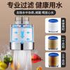 Filtro de grifo para lavabo de cocina, accesorio a prueba de salpicaduras, extensión universal, purificador de agua para el hogar