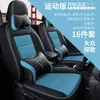 Cly es Adecuado para Fundas de Asiento de Coche y Fundas de Cojín Hechas a Medida para Volkswagen T-Roc, Alfombrillas de Cuero Deportivo para Cuatro Estaciones T-Roc