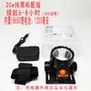 Tenge luz fuerte recargable linterna frontal de litio superbrillante largo alcance pesca nocturna golpeteo de oreja goma LED linterna frontal para senderismo