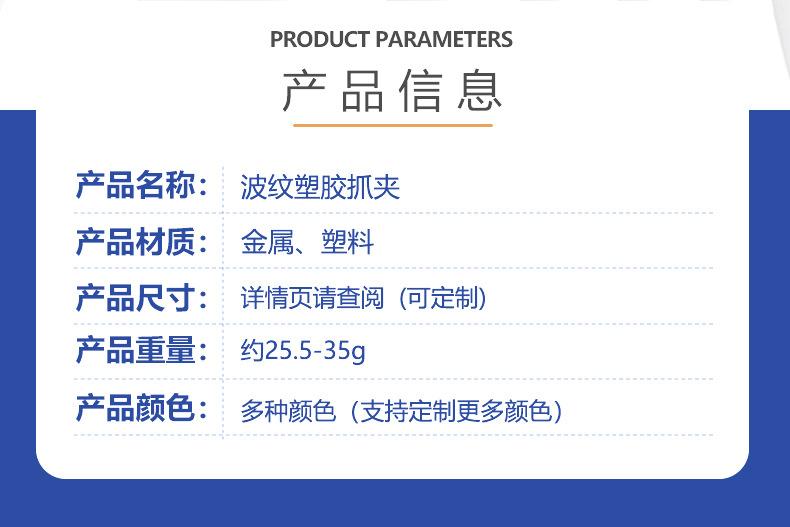 宝莉饰品详情（定制）-简约复古塑料发夹大号_02.jpg