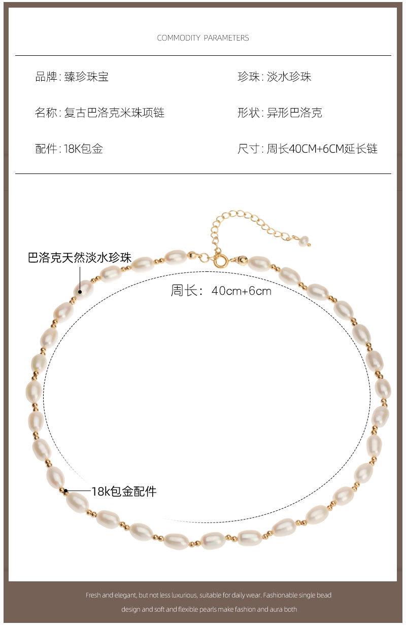 复古巴洛克米珠项链_02.jpg
