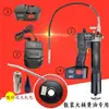 Pistola de Grasa Eléctrica Klube, Batería de Litio Recargable de 24V, Pistola de Aceite Caterpillar de Alta Presión