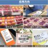 Papel para Imprimir Etiquetas de Envío Exprés Shangyue Fba 100X100E Mailbao Logística Transfronteriza Código de Barras Fondo Azul Papel de Etiqueta Térmica